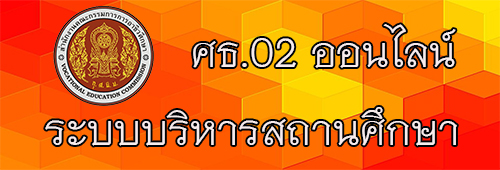 ST02.jpg