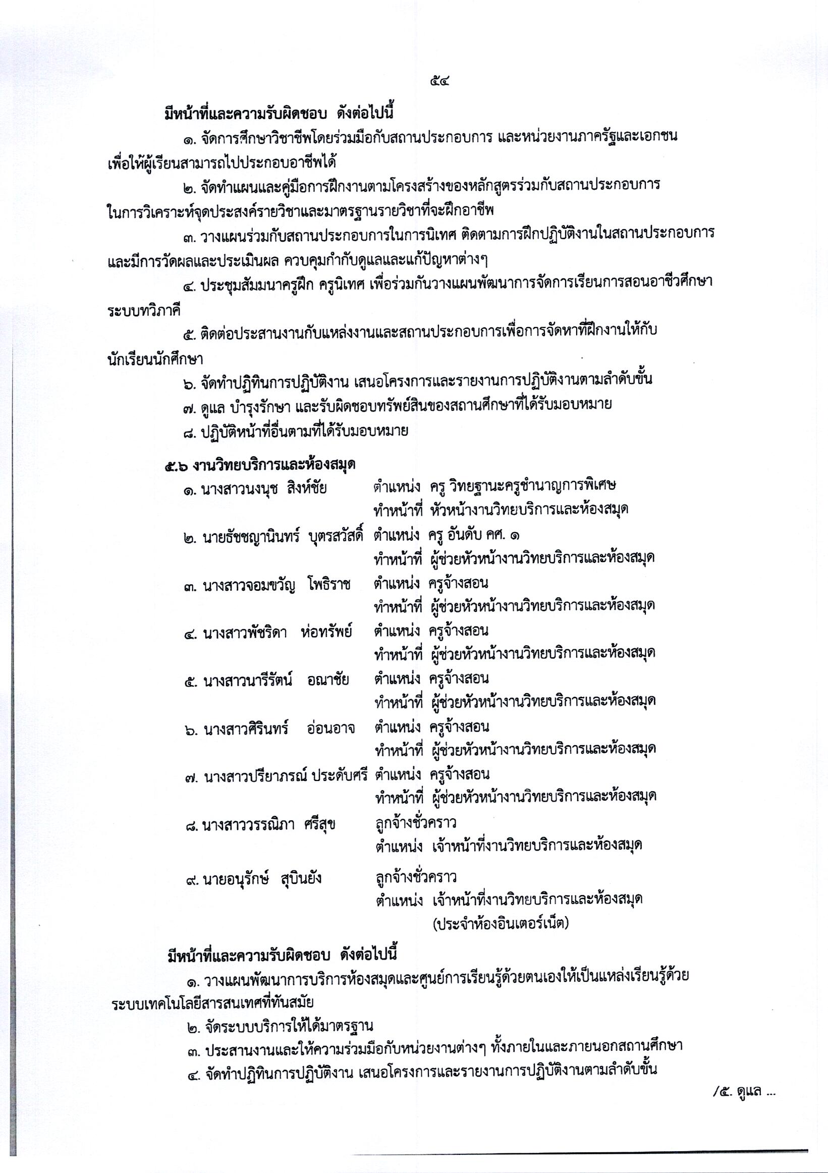 Scan_0170.jpg