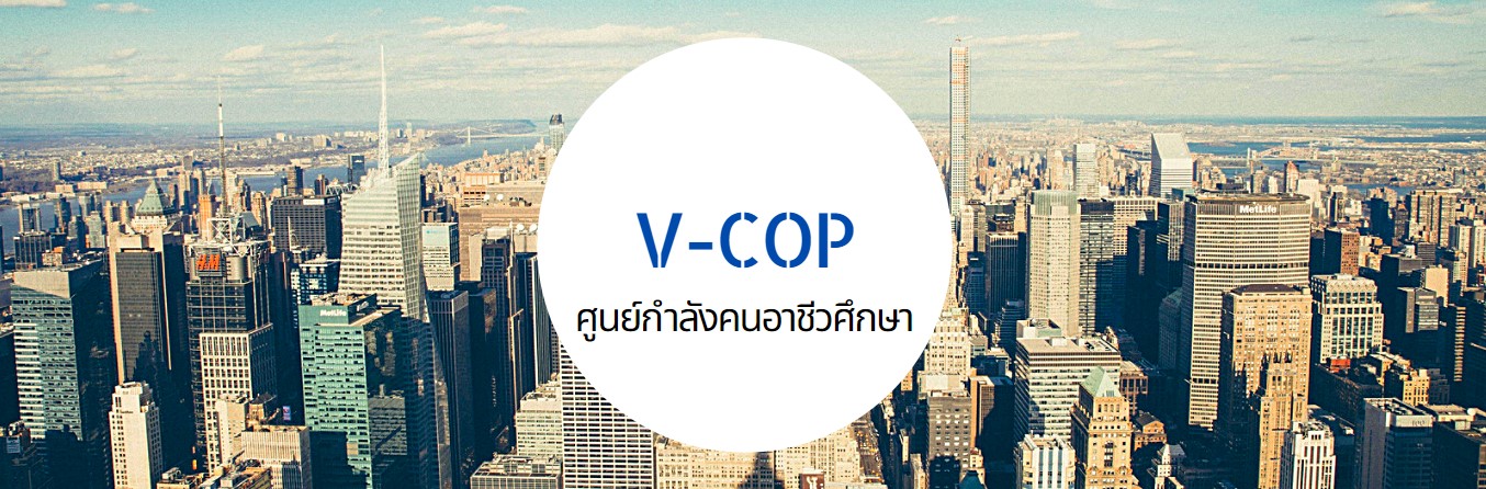 V-cop.jpg