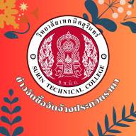 เผยแพร่แผนการจัดซื้อจัดจ้าง ประจำปีงบประมาณ พ.ศ. 2568 (เครื่องแมชชีนนิ่งเซ็นเตอร์ พร้อมอุปกรณ์ ประจำแผนกวิชาช่างเทคนิคการผลิต)